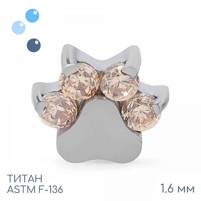 Накрутка Champagne Paw 1.6 мм